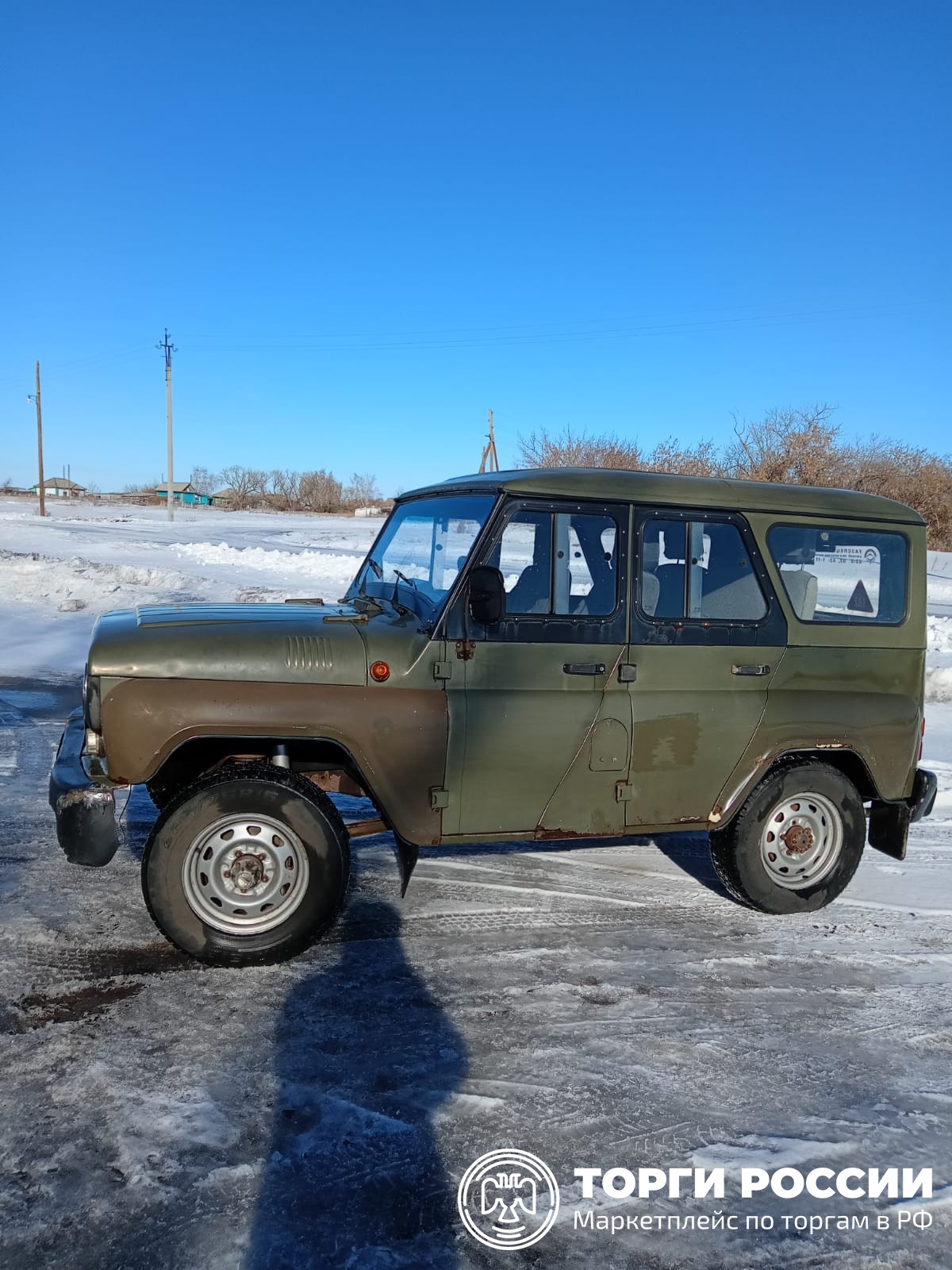 Легковой автомобиль УАЗ-315195 | Новосибирская область | Торги России